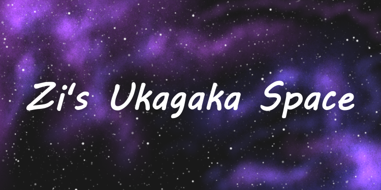 Zi's Ukagaka Space