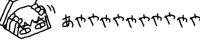 AYAYA wiki